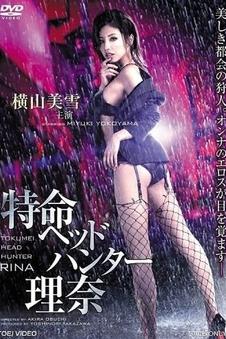 《满江红》热播海报